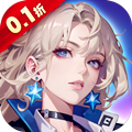 女神幻想（0.1折）