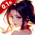 九州八荒录(0.1折) 九州八荒录(0.1折)