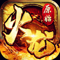 Original Fire Dragon-Mengzhong Hero Original Fire Dragon-Mengzhong Hero