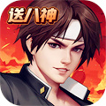 全明星激斗