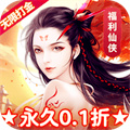 绝地枪王 (0.1折) 绝地枪王 (0.1折)