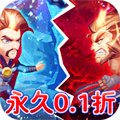 大闹天宫 (0.1折)