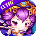 挂机吧主公(0.1折) 挂机吧主公(0.1折)