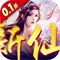 仙域无双 (0.1折) 仙域无双 (0.1折)