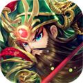 回到三国志H5 回到三国志H5