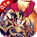 逍遥三国（0.1折）