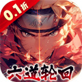 妖神传说:忍者风暴(0.1折) 妖神传说:忍者风暴(0.1折)
