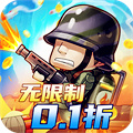 特工使命H5（0.1折）