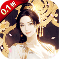 咱们穿越吧（0.1折）
