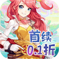 猎魔远征（0.1折）