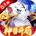 天书奇谈（0.1折）