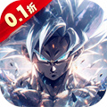 超次元大冒险（0.1折）