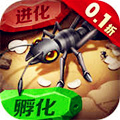 Ant Tribe Rise H5 (0.1% off)