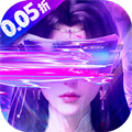 太古神王2（0.05折）