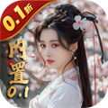 白蛇仙劫(0.1折)