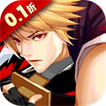 代号斩（0.1折）