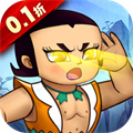 New Calabash Brothers (0.1% off) New Calabash Brothers (0.1% off)