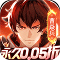 镇魂街：武神躯（0.05折）