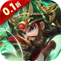 驰骋三国(0.1折) 驰骋三国(0.1折)