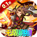 A Little Three Kingdoms (Unlimited draws at 0.1% off) A Little Three Kingdoms (Unlimited draws at 0.1% off)