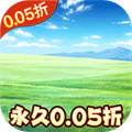 精灵萌宝贝（0.05折）