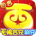 武道将魂-无限合宠刷充服 武道将魂-无限合宠刷充服