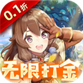 心力物语-无限打金(0.1折) 心力物语-无限打金(0.1折)