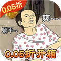 御剑灵域H5(0.05折) 御剑灵域H5(0.05折)