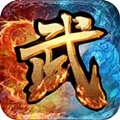 热血武道会H5