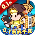 凯姆大冒险(0.1折) 凯姆大冒险(0.1折)