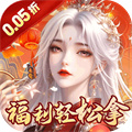 封灵诀(0.05折) 封灵诀(0.05折)