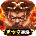 大圣之怒(2折服) 大圣之怒(2折服)
