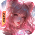 幻世九歌（5折）