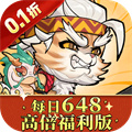 猫狩纪-代金券福利版H5(0.1折) 猫狩纪-代金券福利版H5(0.1折)