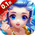 仙灵外传-登录送圣兽（0.1折）
