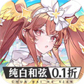 纯白和弦-每天送648(0.1折) 纯白和弦-每天送648(0.1折)