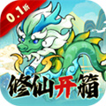 逆转漂流者-日送千元代金（0.1折） 