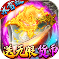 猛将争霸（内置3折）