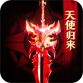 光明使者：暗夜破晓